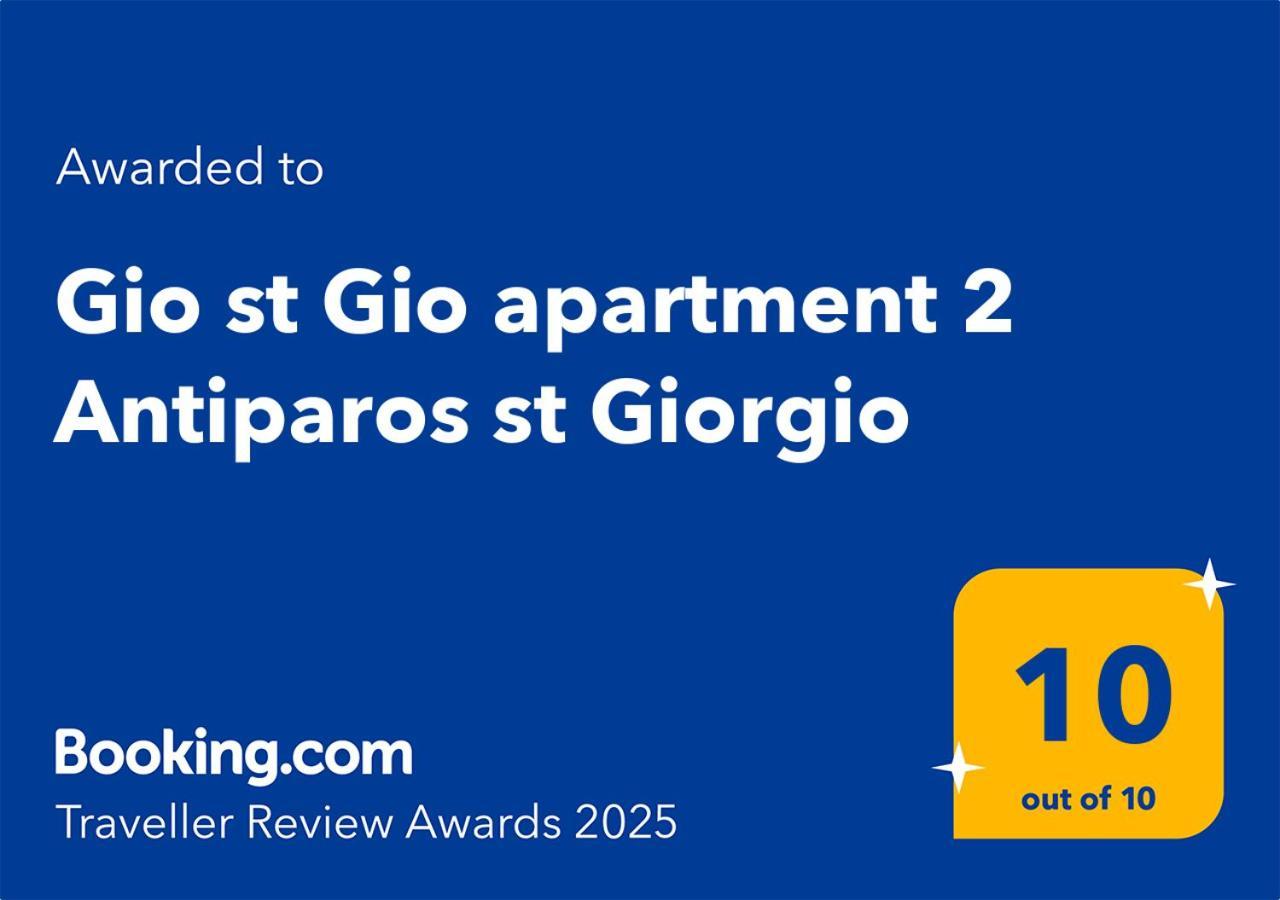 Gio St Gio Apartment 2 Antiparos St Giorgio Άγιος Γεώργιος Εξωτερικό φωτογραφία
