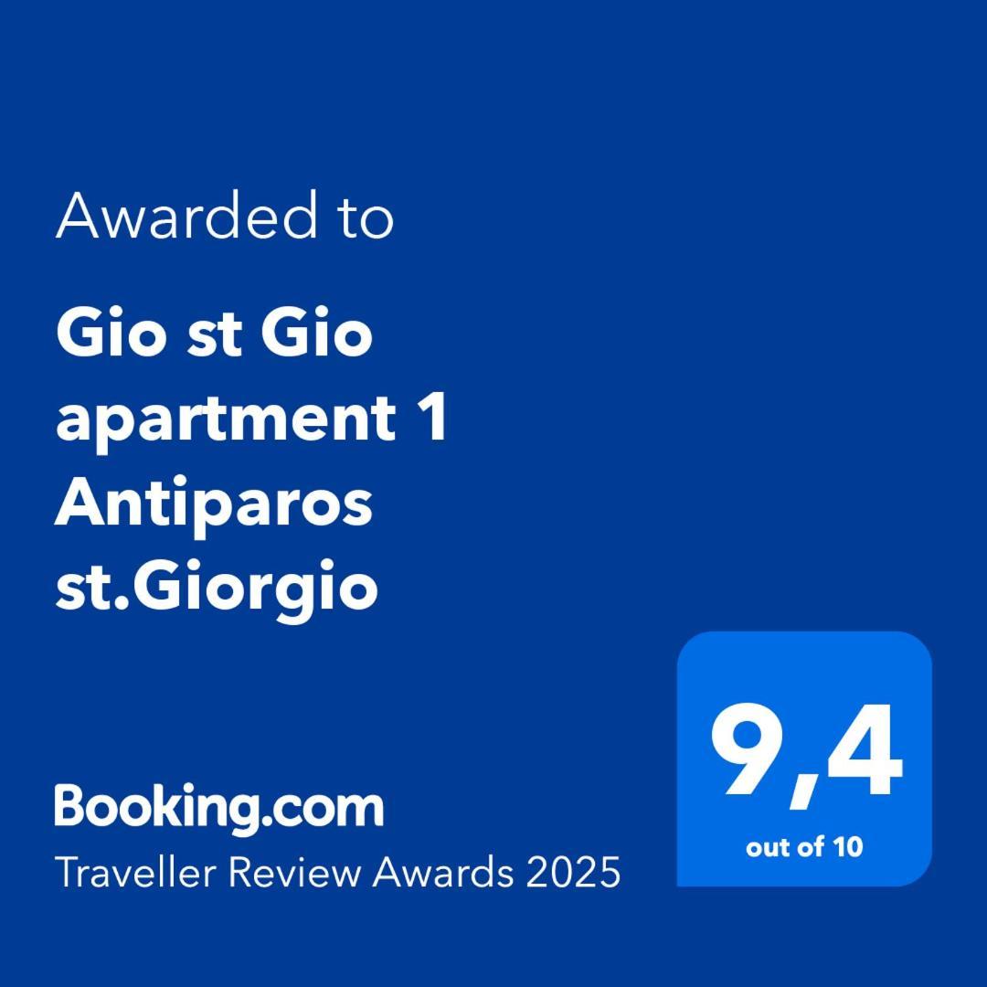 Gio St Gio Apartment 2 Antiparos St Giorgio Άγιος Γεώργιος Εξωτερικό φωτογραφία